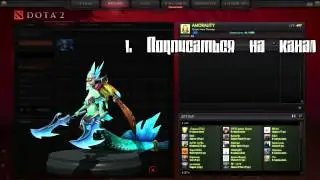 Конкурс от AMORALITY (DOTA 2) # 3