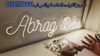 برج الميزان♎جرئ ووقح شويه بس هيعجبك🤔اسمع حواراته السريه بيتكلم مع مين وبيقولو ايه🤦‍♀️😱صوت قلبه وعقله