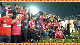 An Unforgettable Winning Celebration: Moments etched in memory | BPL T20 2024