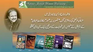 Zoom Lecture At The Fatima Jinnah Women University