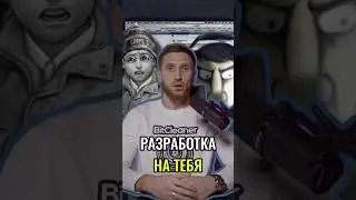 😎 КАК РАСПОЗНАТЬ НАРУЖКУ? | #shorts #безопасность #криминал #бизнес #кибербезопасность #советы