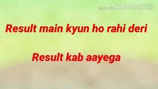 btsc je latest news/btsc/btsc je/btsc case status/case update/btsc latest result