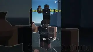 #roblox Journey of Darkness Oh my friend, he is a beggar.😧