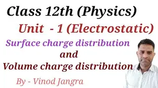 Surface charge distribution and Volume charge distribution /Physics /Class12th /Vinod Jangra