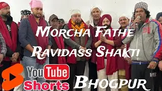 Bhogpur News: Latest Punjab Viral Updates #bhogpur #news #s