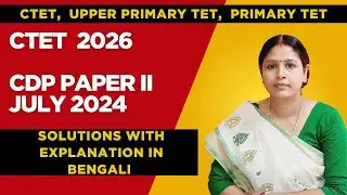 CDP PAPER 2 CTET JULY 2024 SET I  solution with explanations in Bengali  @NibeditaDasEducation