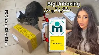 مشترياتي منBIG Unboxing✂️📦| Marjane Mall Babouti مفاجأة من ماما صدماتني🥰 @Babouti  @marjanemall