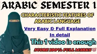 ARABIC | Characteristic Features of Arabic Language FULL EXPLAINATION | Degree 1st semester Arabic💯