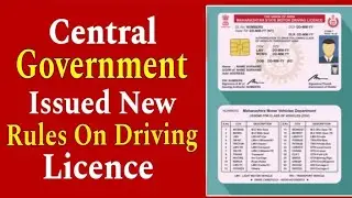 #driving #licence Rules 2025, Big Changes Announced By #centralgovernment ड्राइविंग लाइसेंस नए नियम