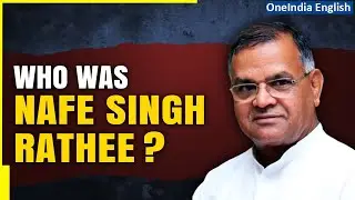 Haryana INLD President Nafe Singh Rathee gunned down in Bahadurgarh; Know all about him | Oneindia