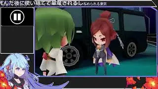 【厨二病鬱展開RPG】セブンスドラゴン2020 ANY％ STANDARD 11：47：07【ソフトウェアトーク実況】