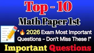 BSc Maths 1st Year 2026 | Top-10 Important Questions With Solution | Exam Tips In Hindi 