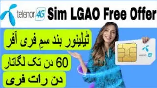 TELENOR SIM LAGAO OFFER][2024]#telenor#free#internet#sms#freemb