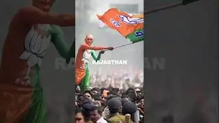 3 December Congress Chhumantar #modiji #viral #trending #election #winner #shortsfeed