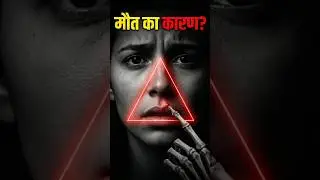 STOP! Don't Pop Pimples Here 🛑 (Triangle of Death) ⚠️👃💀 #shorts #healthtips