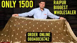 Biggest wholesaler under saree 1500 | Sumeet Wholesale @Sumeetwholesale