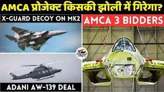 Defence Updates - AMCA 3 Finalists, X-GUARD on Tejas Mk2, Adani AW-169 Deal, 800 HP Tank Engine