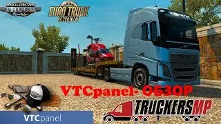 VTCpanel. ОБЗОР как пользоваться