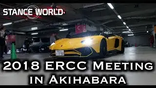 [Stanceworld] | [4K] | 2018 ERCC Meeting in Akihabara