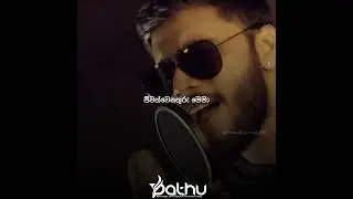 😉ඈ ශෘංගාරෙන් මත්වීලා❤️&zwj;🔥 Prageeth Perera - Sayamin (Anurawee Reprise Verison) || Lyrics Video