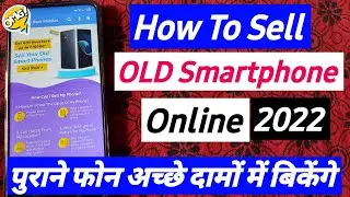 How to sell smartphone online 2022 | How to sell old smartphone in Flipkart | Step by Step Process