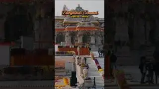 ✨Ram Mandir Dhwajarohad Samaroh status !📍25 November 2025 status ! #up_53_editz #rammandir #shorts