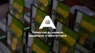 Выпускной Open Design 2017