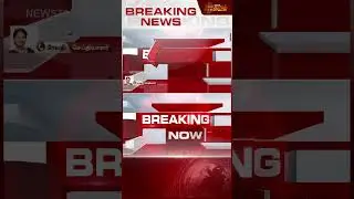 #BREAKING | Gold Rate Today | Gold Price | BP-யை எகிற வைத்த தங்கம் விலை.. எவ்வளவு தெரியுமா?