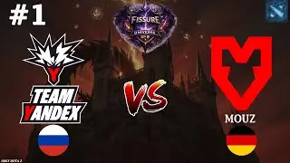 МАКСИМАЛЬНАЯ РЕАЛИЗАЦИЯ ДРАФТА, МАТЧ НА ВЫЛЕТ! | Yandex vs Mouz #1 (BO3) FISSURE Universe Ep 8
