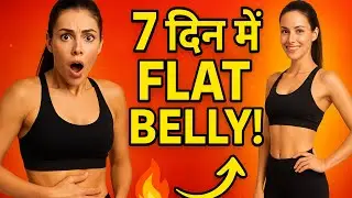 Belly fat loss exercise | How to reduce belly fat | Home workout