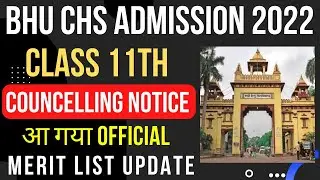 CHS Class 11 Counselling Notice आ गया🔥 | CHS Class 11 Merit List 2022 | CHS BHU New Update 2022