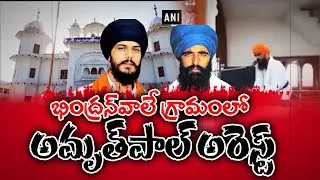 Khalistani Supporter Amritpal Singh Sends Into Assam Jail | After Arrested in Punjab