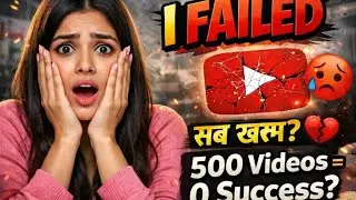 No Views, No Income 💔 | Small Creator YouTube Struggle Story 