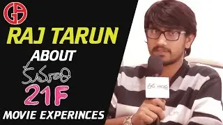 Raj Tarun Shared Kumari 21F Movie Experinces With Great Andhra