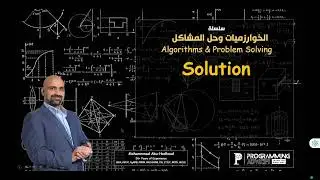 اليوم 15 من تعلم البرمجة