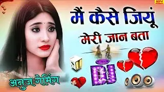 Main [kaise]💔🥀 jiyun [Meri] Jaan👰 Bata jab Tu🫵👰 Hi nahin Hai mukaddar mein 😥#Part_18​​