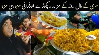The delicious pakoras and fries of Murree's Mall Road || Murree food street 