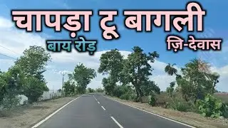 Chapda To Bagali //By Road//District Dewaas//