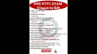 RRB NTPC Exam Analysis 2025 | RRB NTPC 13 August 1st Shift Question Paper | Today RRB NTPC EXAM