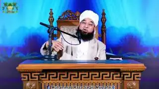 Ek buzreeg thai nihar kinare wizu kar rahy thai.