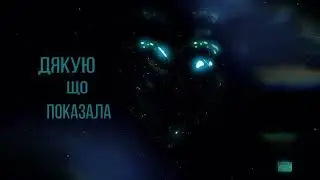 TIMEOFF - Просто любов? (Lyric video, 2024)
