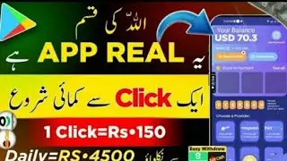 1 Click-Rs-150 2024 New Earning App Withdraw Easypaisa Jazzcash. Online Earning in Pakistan
