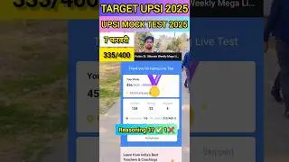 UPSI Mock Analysis Today | UPSI Mock Analysis Testbook #UPSI #RWA #Testbook #UPP #Shorts #2025 #PYQ