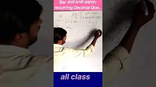 Bar वाले सभी सवाल। Recurring Decimal question, All Bar questions #maths @oneOnlineClasses7.8