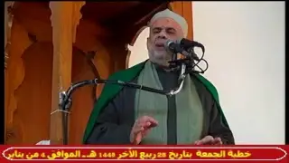 خطبة 