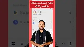#tirumala edip Booking Process