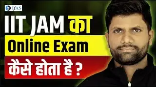 How To Give IIT JAM Online Exam 2025? Demo Process: Step By Step Guide