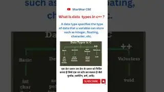 What  is  data  types  in c++  ?