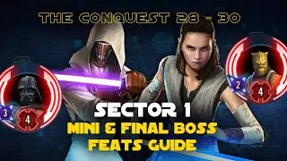 Руководство по мини-боссам Дарта Вейдера и финальному боссу в Секторе 1 | The Conquest 28-30 SWGOH