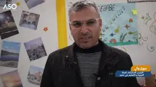 منبج... مهرجان الطفولة الأول